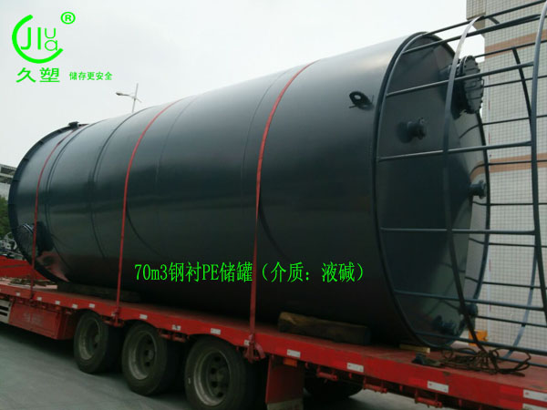 沒有安全生產資質的燒堿儲罐您敢用嗎？