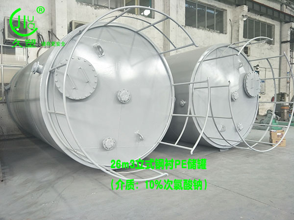 南寧次氯酸鈉儲罐如何選擇廠家和儲罐材質?