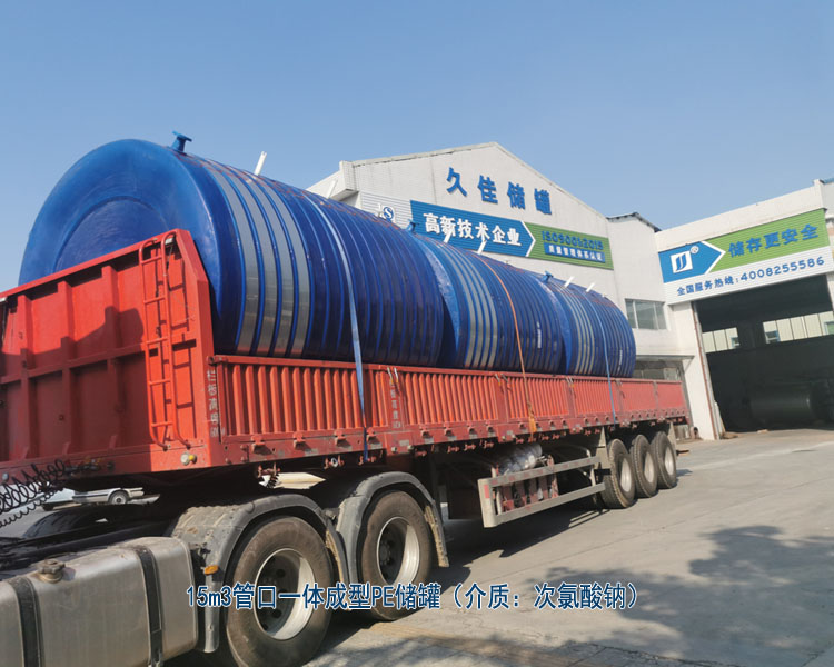 久佳滾塑PE儲罐應用涉及的行業有哪些？